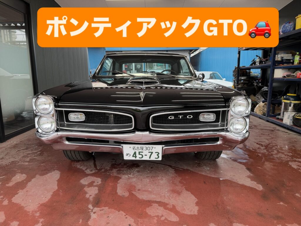 ポンティアックGTOの名車再生プロジェクトの最終章